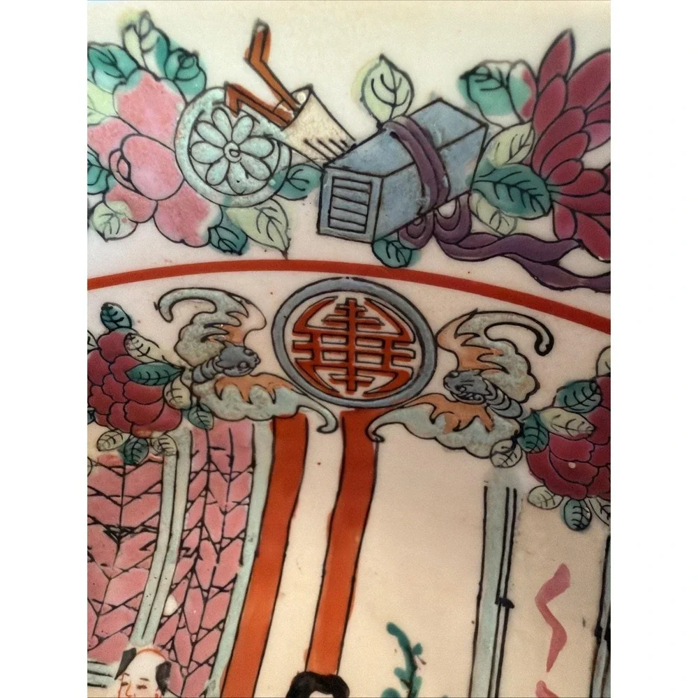 Vintage Chinese Famille Rose Porcelain Serving Bowl w/ Figures & Shou Symbol 10